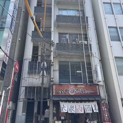 金町営業所