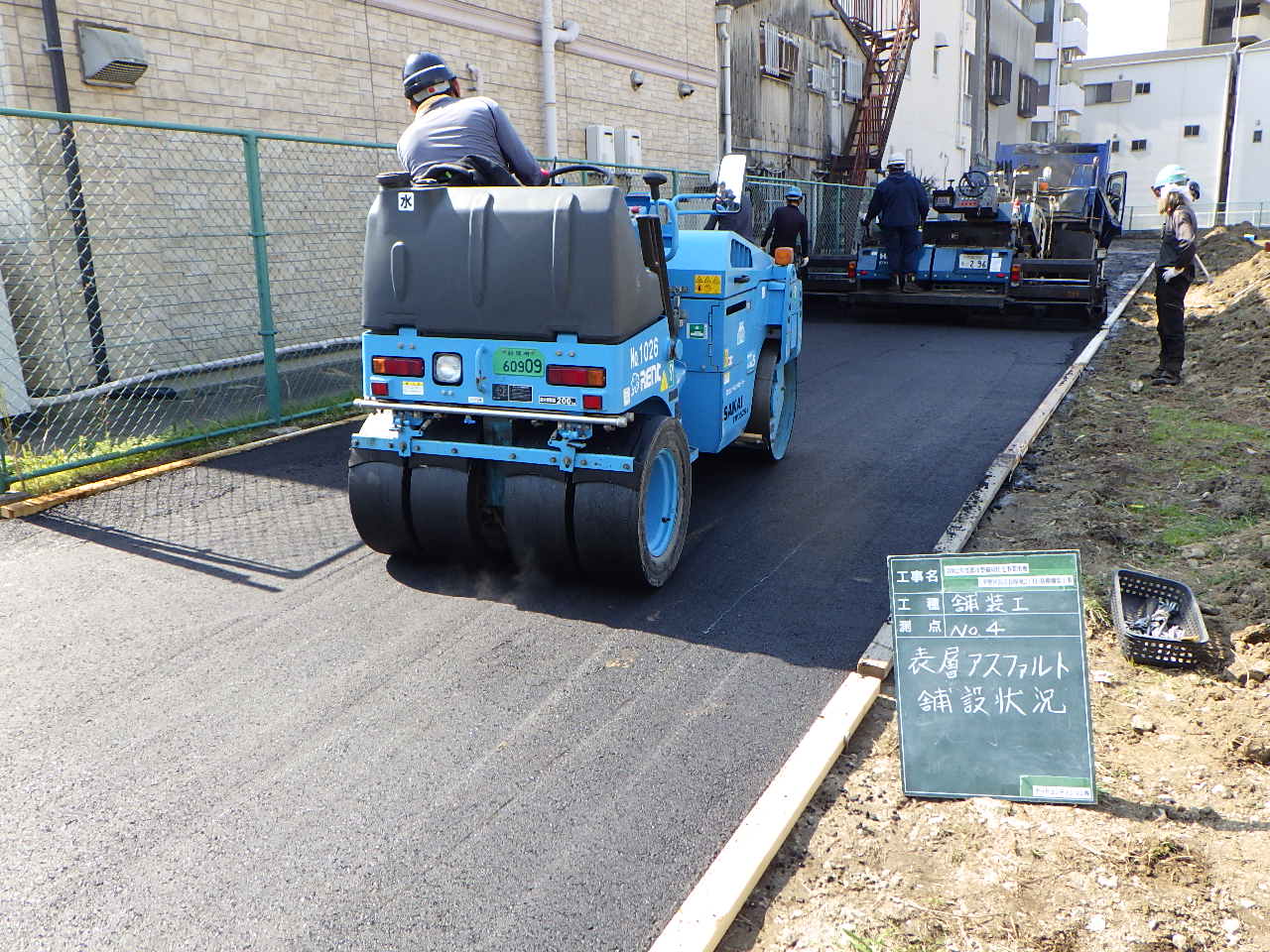 2020年住宅事業用地防塵舗装工事4