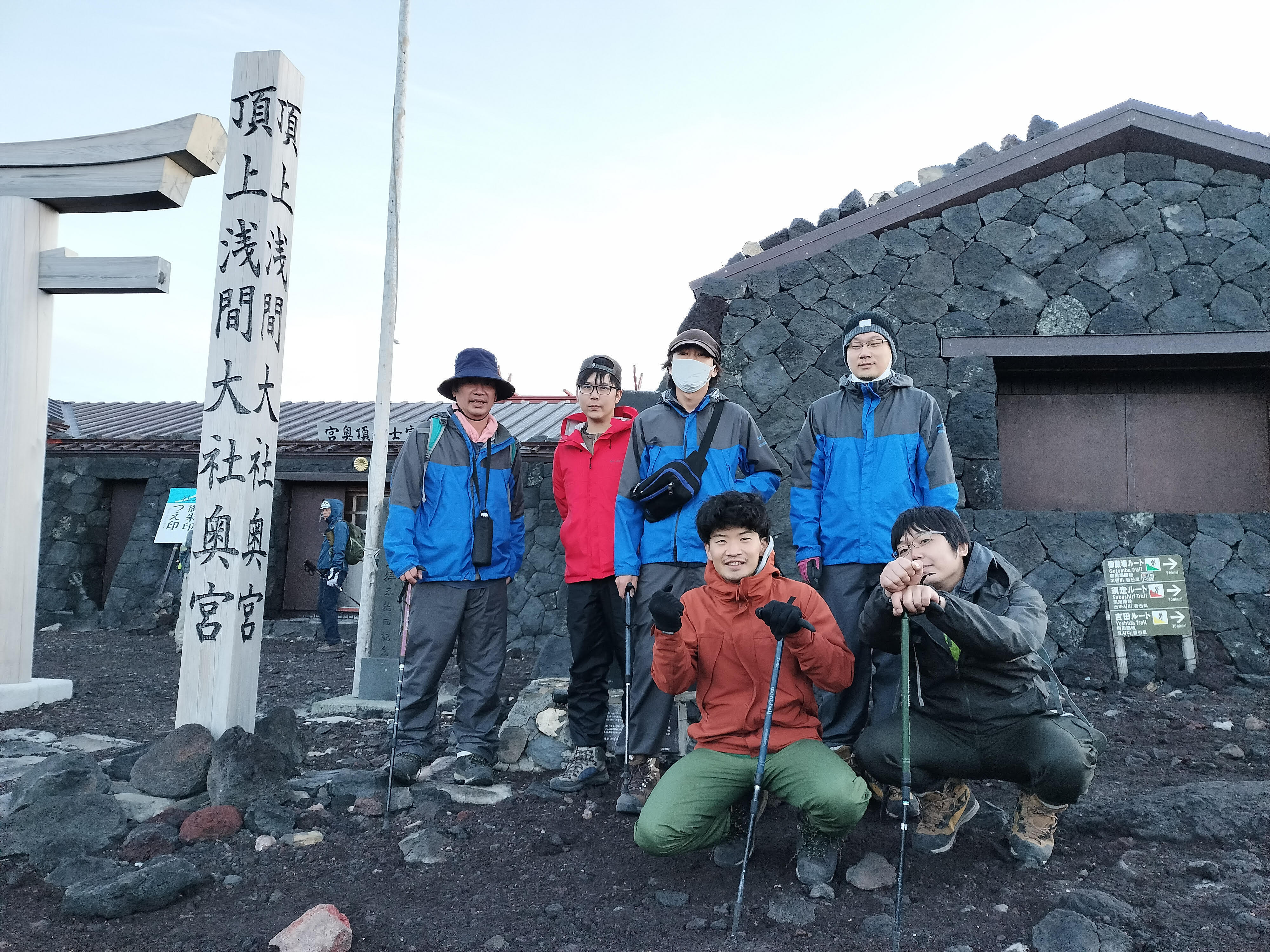 2024富士登山