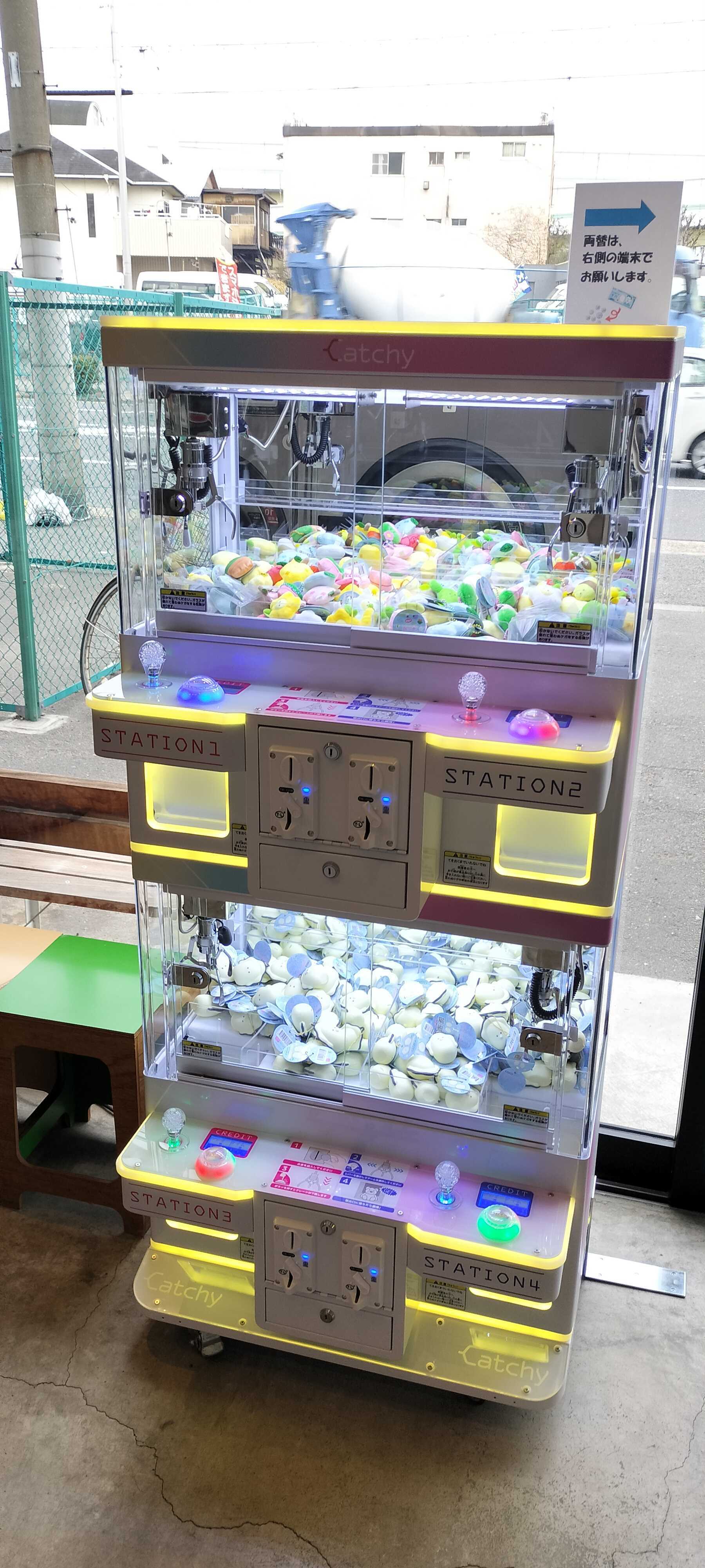 2026年くじらミニゲーム