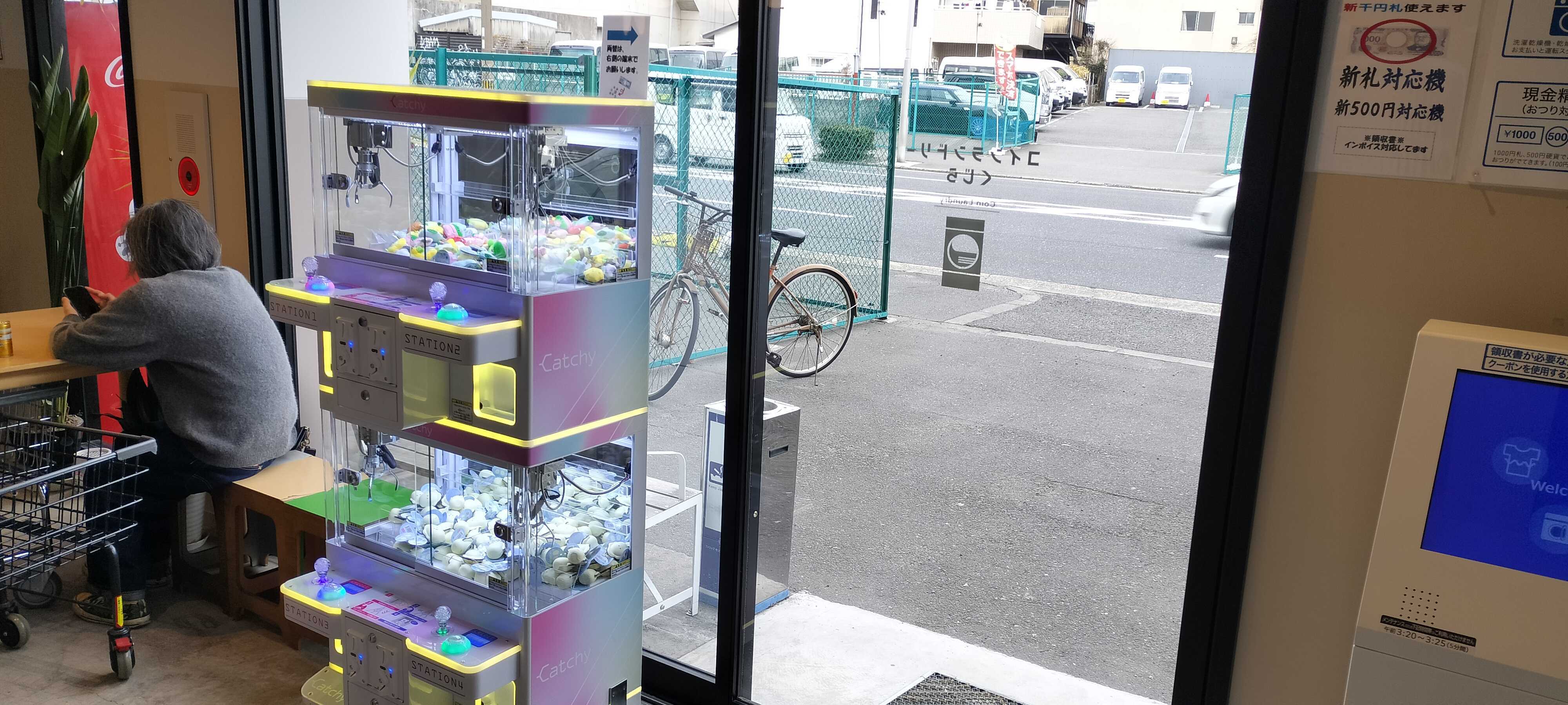 2026年くじらミニゲーム